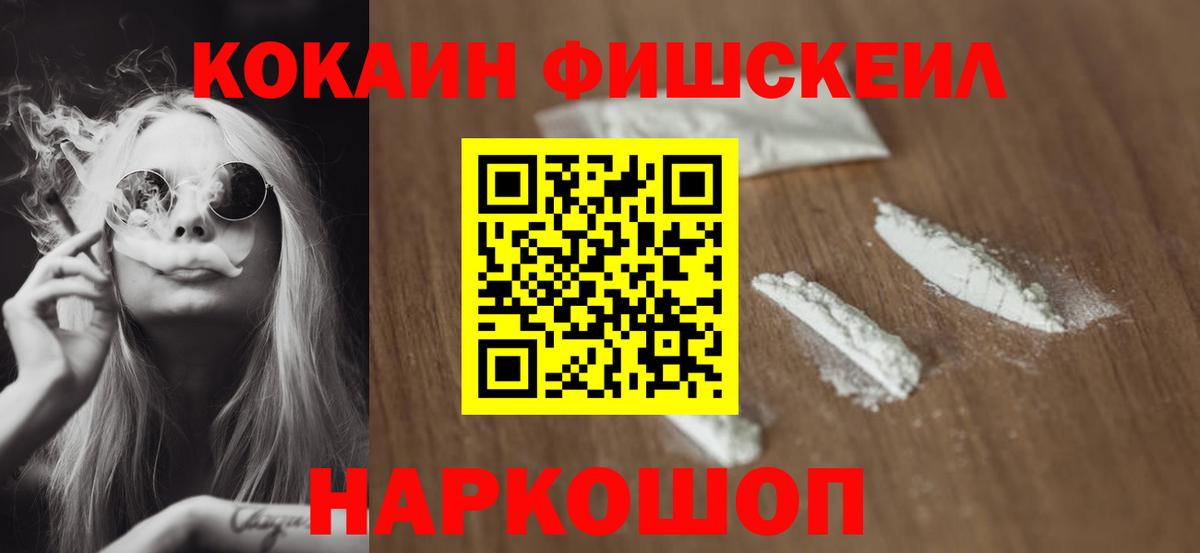 КОКАИН 97%  Вход с VPN  Нефтеюганск  купить   Cocaine Боливия 