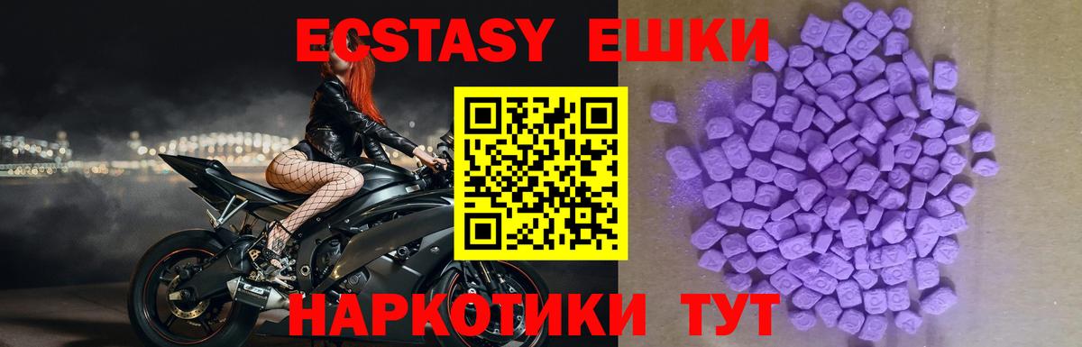 дарк нет официальный сайт  Ecstasy XTC  Вход с VPN  ЭКСТАЗИ Punisher  Нефтеюганск  закладки 