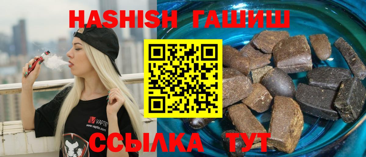 Гашиш Premium Нефтеюганск