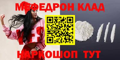 мескалин Гусь-Хрустальный