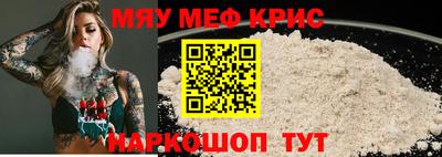 мескалин Гусь-Хрустальный
