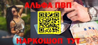 мескалин Гусь-Хрустальный