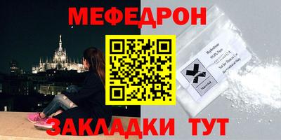 мескалин Гусь-Хрустальный