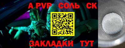 мяу мяу кристалл Гусев