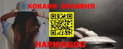 мяу мяу кристалл Гусев