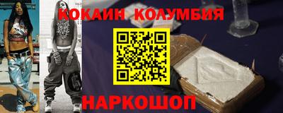 мескалин Гусь-Хрустальный