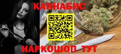дистиллят марихуана Гусиноозёрск