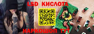 мяу мяу кристалл Гусев