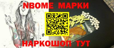 мяу мяу кристалл Гусев