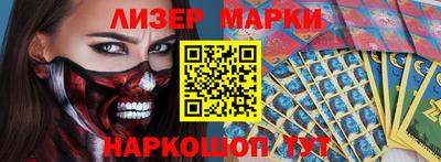 мескалин Гусь-Хрустальный