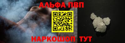 мескалин Гусь-Хрустальный