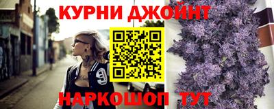 мяу мяу кристалл Гусев