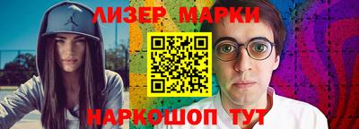 мяу мяу кристалл Гусев
