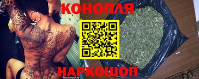мяу мяу кристалл Гусев