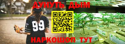 мяу мяу кристалл Гусев