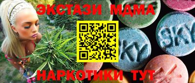 мескалин Гусь-Хрустальный