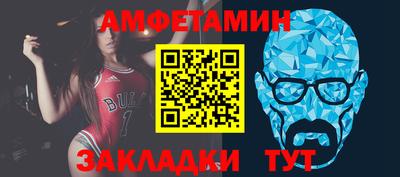 мяу мяу кристалл Гусев