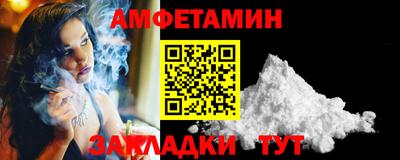 мяу мяу кристалл Гусев