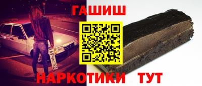 дистиллят марихуана Гусиноозёрск