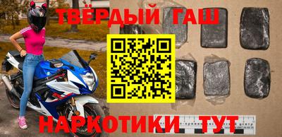 мяу мяу кристалл Гусев