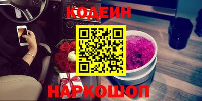 мяу мяу кристалл Гусев