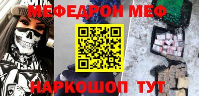 мескалин Гусь-Хрустальный