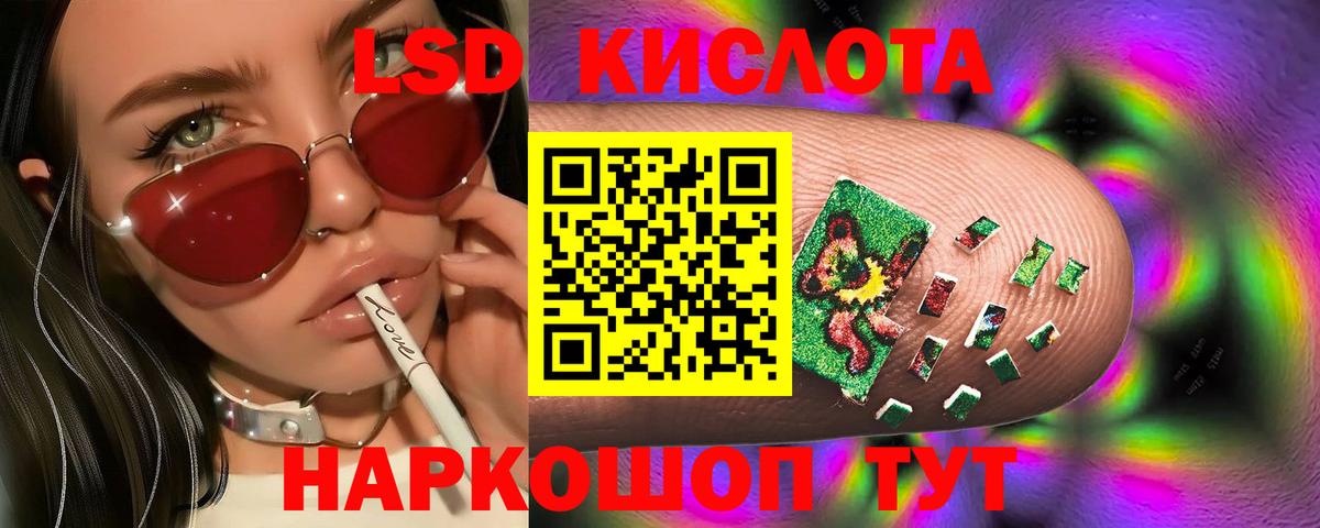 LSD-25 экстази ecstasy Нефтеюганск