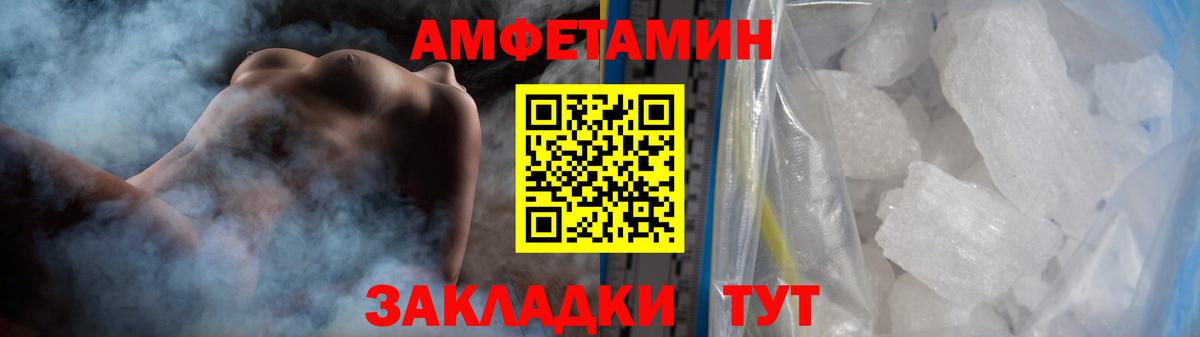 Нефтеюганск  Первитин Methamphetamine  Первитин Methamphetamine  МЕТАМФЕТАМИН  Вход с VPN 