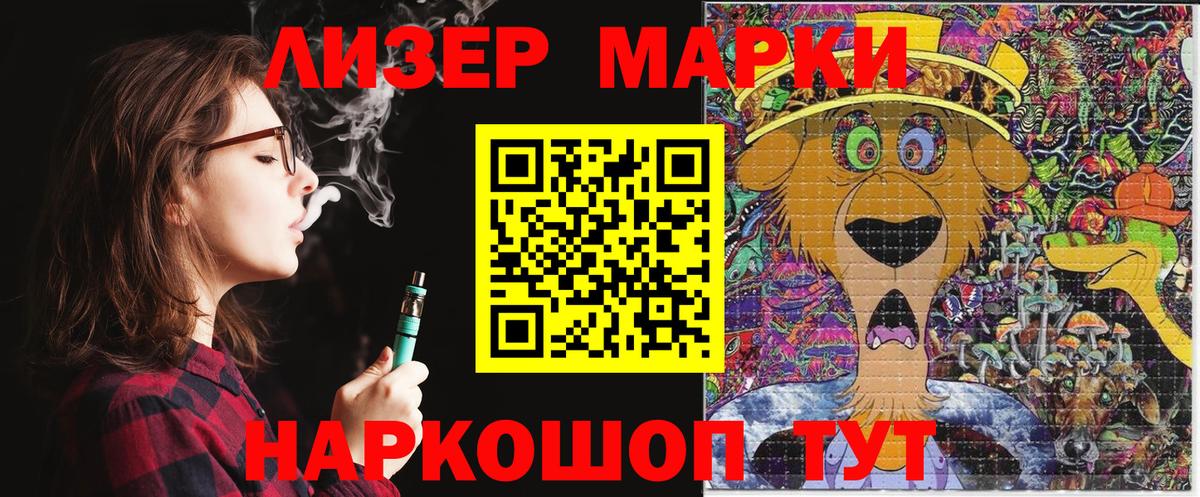 Вейп ТГК Нефтеюганск