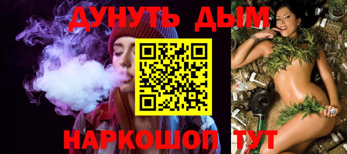 Марихуана Amnesia Нефтеюганск