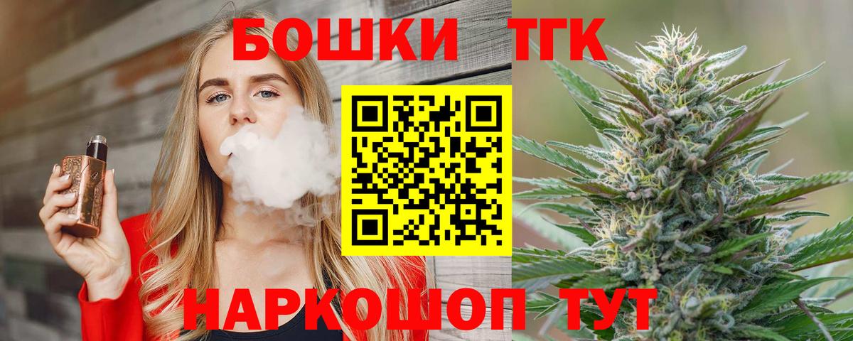 Нефтеюганск  Бошки марихуана сатива  Вход с VPN  МАРИХУАНА план 