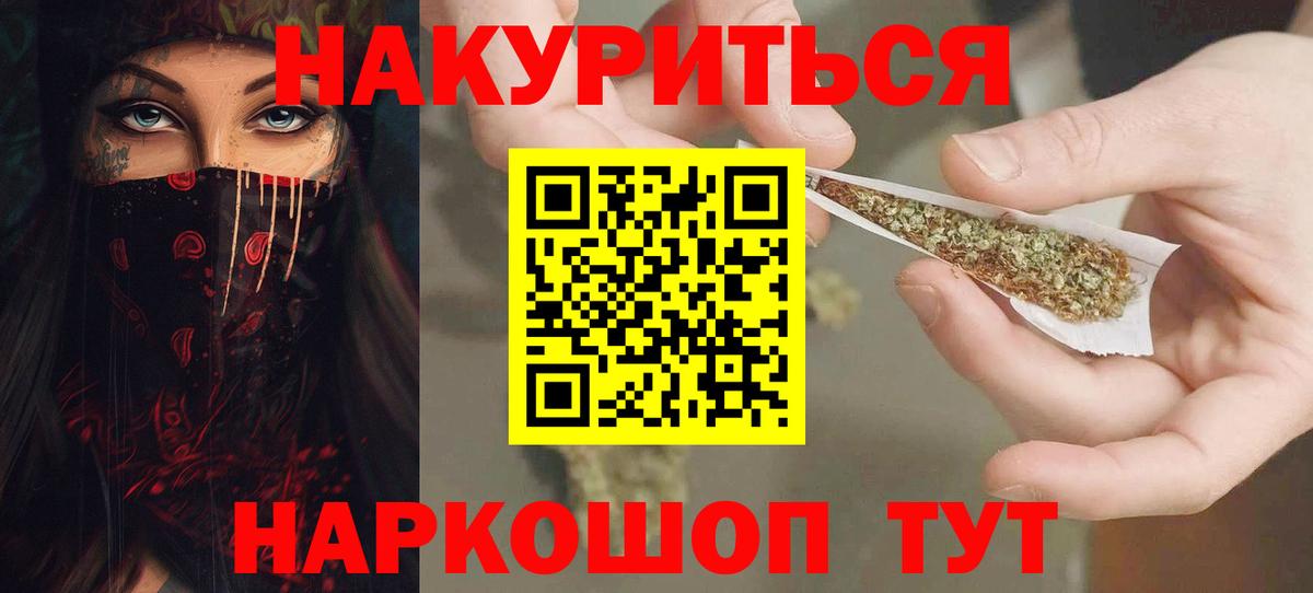 МЕТАМФЕТАМИН  НБОМе  Вход с VPN  Нефтеюганск  Мефедрон кристаллы  ГАШИШ  Марихуана  Героин  Экстази  Cocaine 